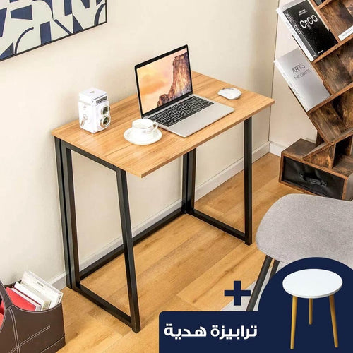 مكتب قابل للطي بلون خشبى خشب + حديد + ترابيزة هديه
